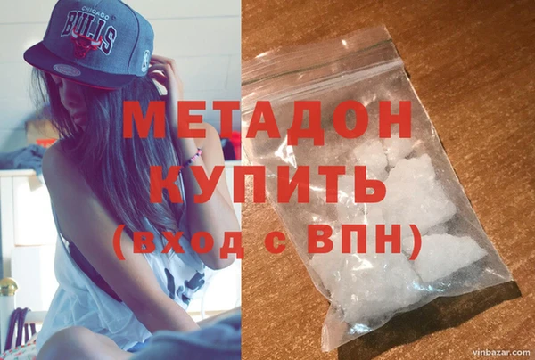 метадон Бронницы