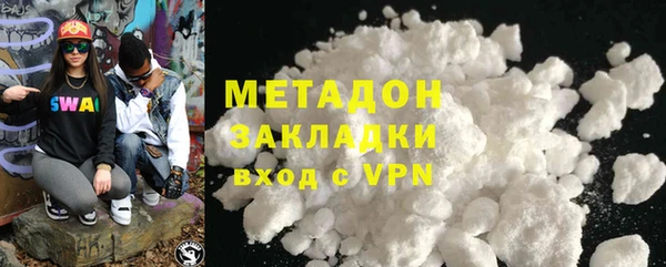 COCAINE Бородино