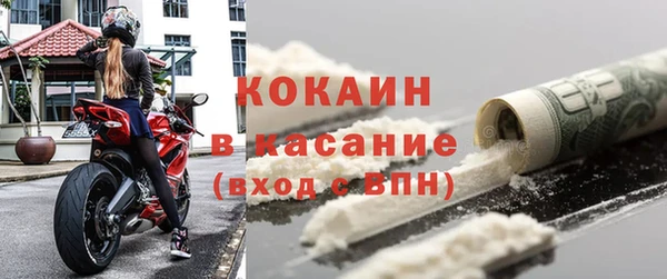 COCAINE Бородино